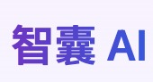 智囊AI